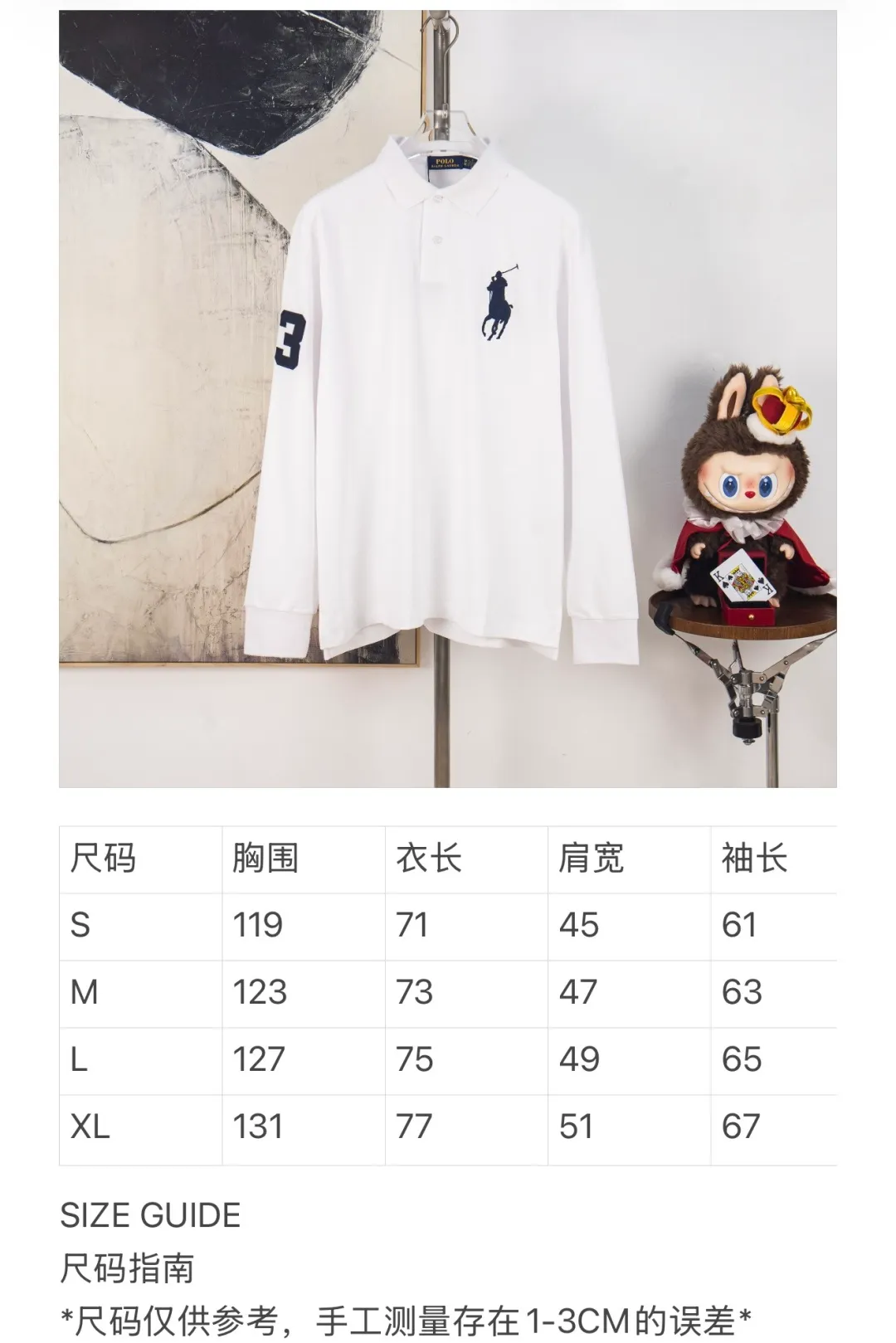 Size chart P240